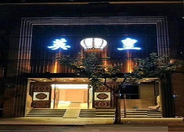 梓潼哪个KTV出台陪酒服务好-英皇国际KTV消费服务点评