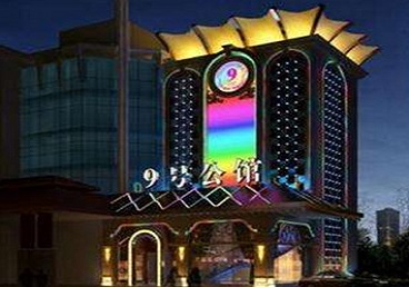 梓潼好玩开放荤素KTV推荐-九号公馆KTV消费价格口碑点评